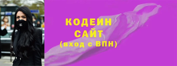 экстази Горняк